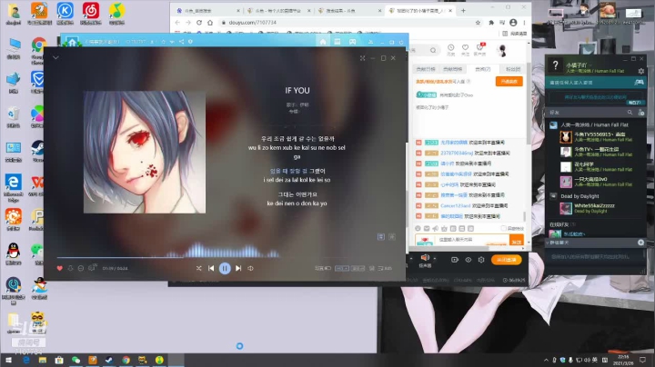 【2021-03-26 21点场】被团化了的小橘子：好好生活，慢慢相遇。 7107734