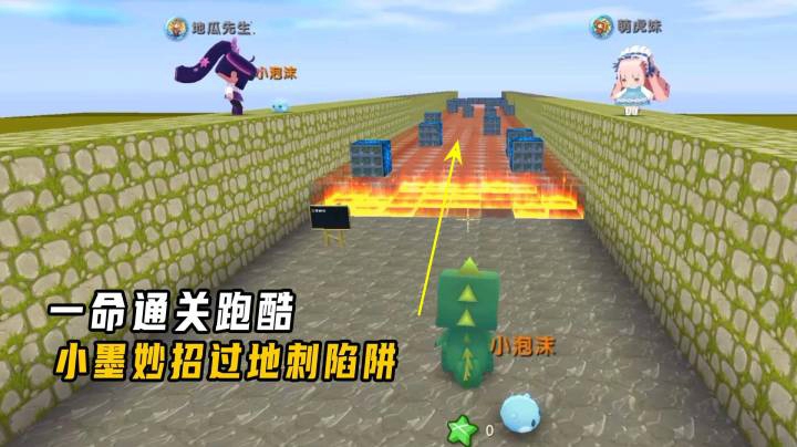 迷你世界：一命通关跑酷，传送方块难住大家，小墨借助摩托车过关