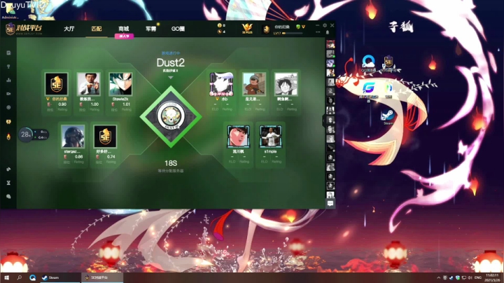 【2021-03-26 10点场】这个ID很流弊：依旧是菜王（ID