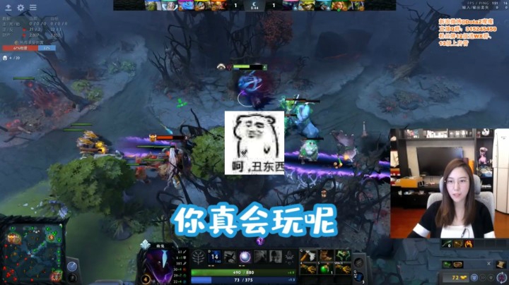 璨璨：当你雪崩面对地方嘲讽时
