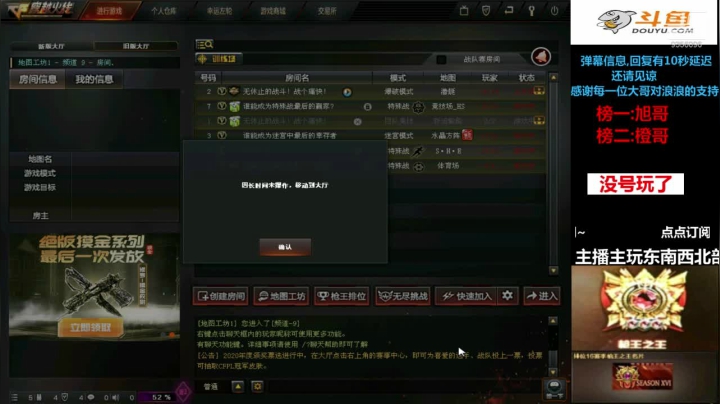 【2021-03-21 01点场】CF于浪：帮打/小时/秒上/之王