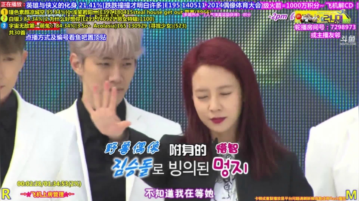 【一起看】刘少丶7012的精彩时刻 20210326 00点场