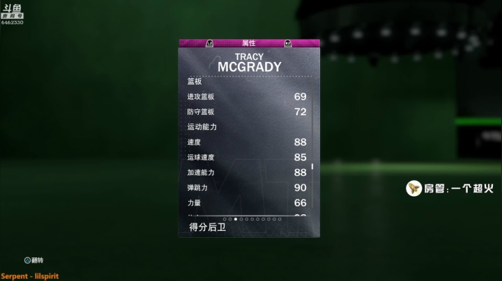 【2021-03-26 12点场】大魔王马小跳：【28】晚上第六赛季开包~