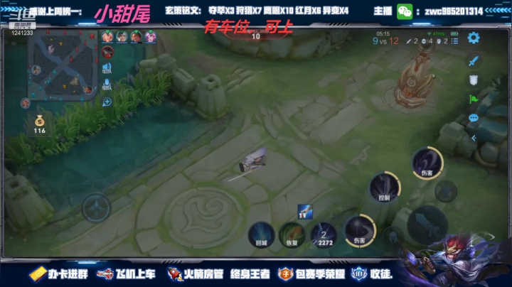 【2021-03-24 15点场】环斐丶羽音：带粉！国服镜微信区78连胜带粉中