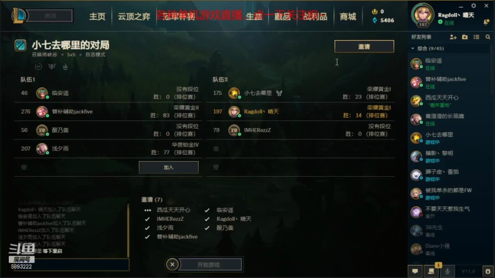 【2021-03-26 20点场】硕大的粒粒丶：欢乐的夜晚开始了