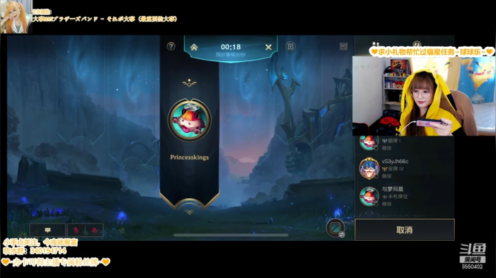 【2021-03-26 15点场】想吃胖的仓鼠央：阿央：皮卡皮卡~