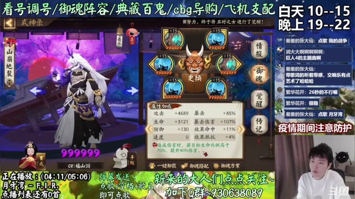 【2021-03-25 12点场】云养猫扛把子：痛苦面具怎么说痛苦面具