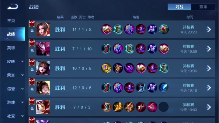 【王者荣耀】骚白的精彩时刻 20210326 20点场