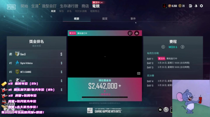 【2021-03-23 20点场】三岁是个大魔王呀i：八风不动，野的像风。