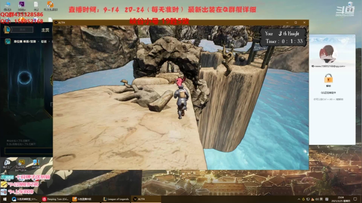 【2021-03-25 22点场】消逝carry：狮子最新理解，出装教学！