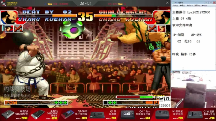 【格斗游戏】东台林铭的精彩时刻 20210326 08点场