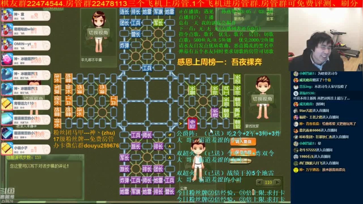 【棋牌娱乐】神机小诸葛的精彩时刻 20210326 15点场