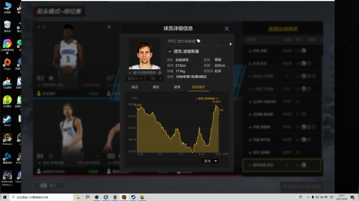 【2021-03-25 22点场】NB211莉莉ZHOULINLI1：随便耍一耍哈