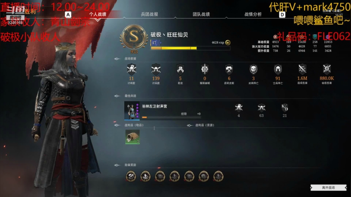 【2021-03-24 15点场】風風吖：新赛季他来了