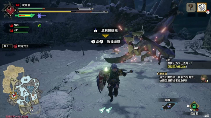 Liam：Ns【怪猎崛起】港版新档 P1