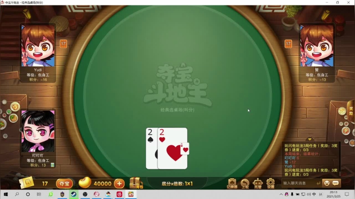 【2021-03-25 19点场】麦丽素叮叮：GO GO GO~