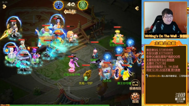 【梦幻手游】小儿郎丶丶的精彩时刻 20210326 16点场