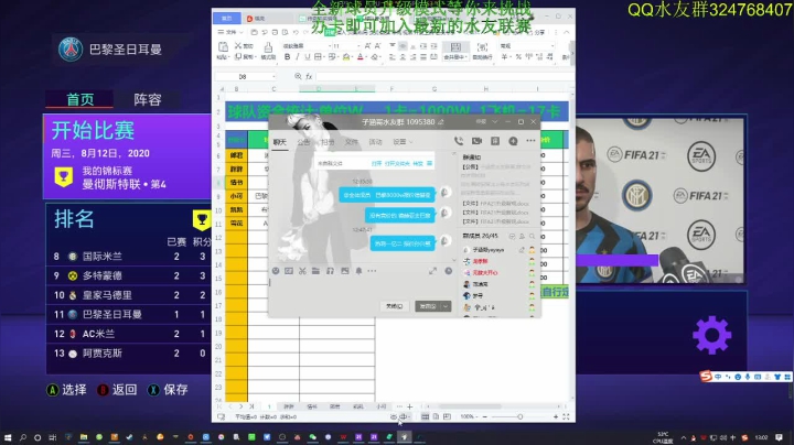 【2021-03-26 12点场】ZHGyayaya：全新球员升级模式水友赛欢迎加入