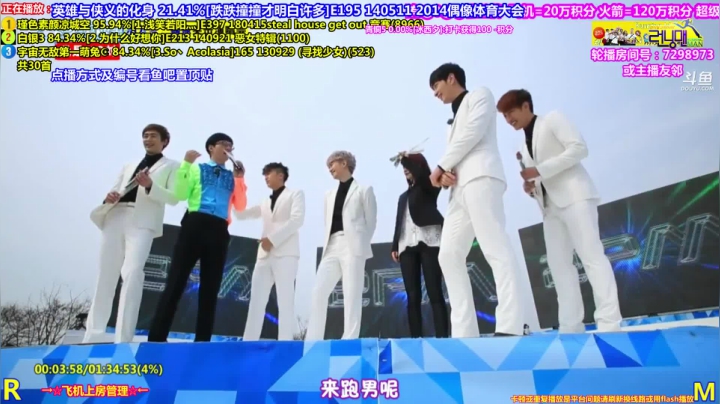 【一起看】刘少丶7012的精彩时刻 20210326 00点场