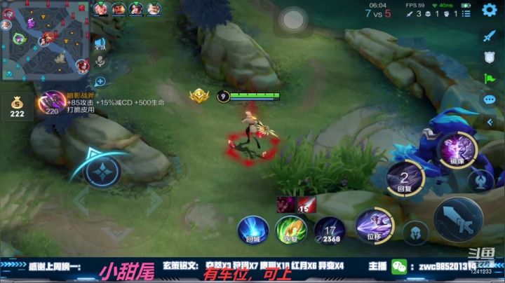 【2021-03-24 19点场】环斐丶羽音：带粉！国服镜微信区78连胜带粉中