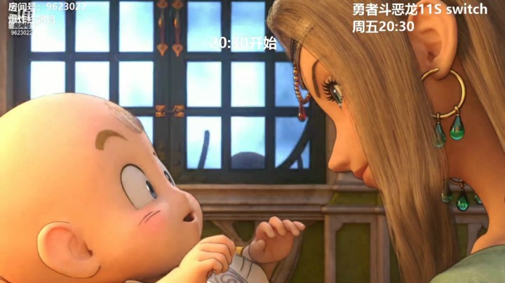 【勇者斗恶龙】20210325 20点场