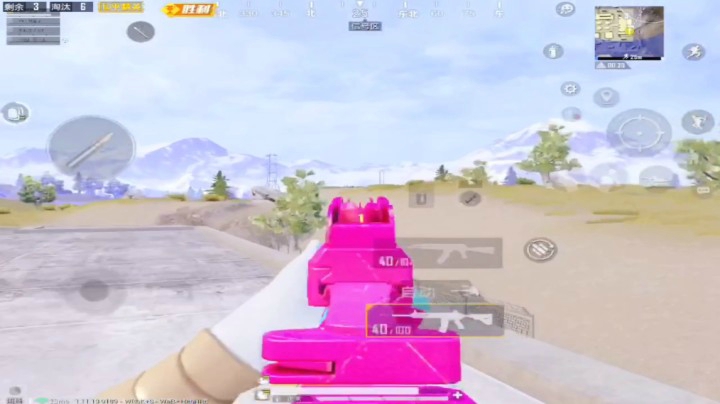 钢枪小姐姐超强机瞄山谷8杀吃鸡