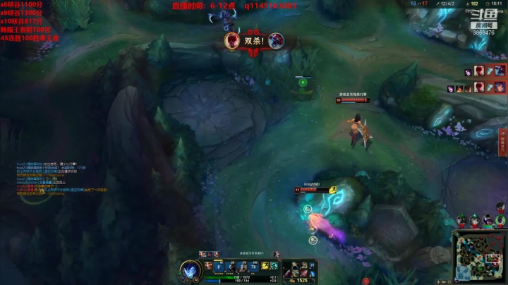 【2021-03-26 09点场】路浩东ouo：峡谷之巅冲分 6868476