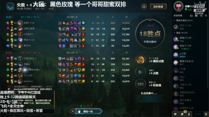 【2021-03-26 14点场】柠导：【柠导】特色新主播