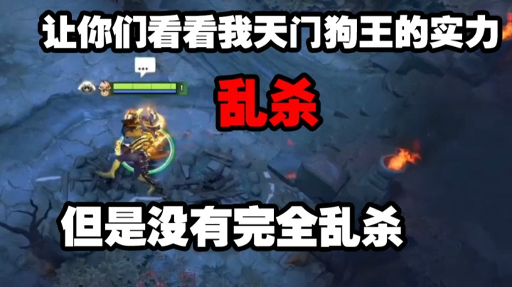 霸气的天门单身狗
