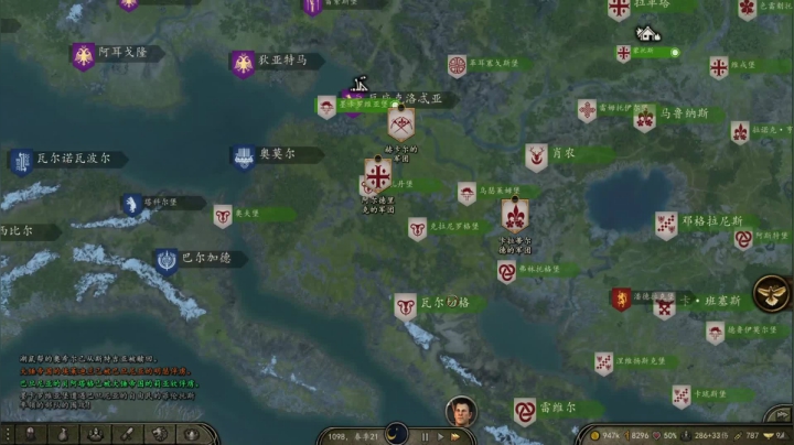 【2021-03-25 23点场】蝎i子：159：莫得感情的战争机器！