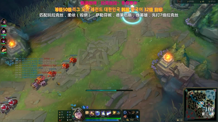 【2021-03-25 22点场】冬月寒氷的LUX愛熙宝兒：韩服匹配 继续征战デュエル  光の才女