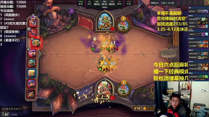 【2021-03-26 13点场】衣锦夜行：请问这里是日上千分的直播间么？