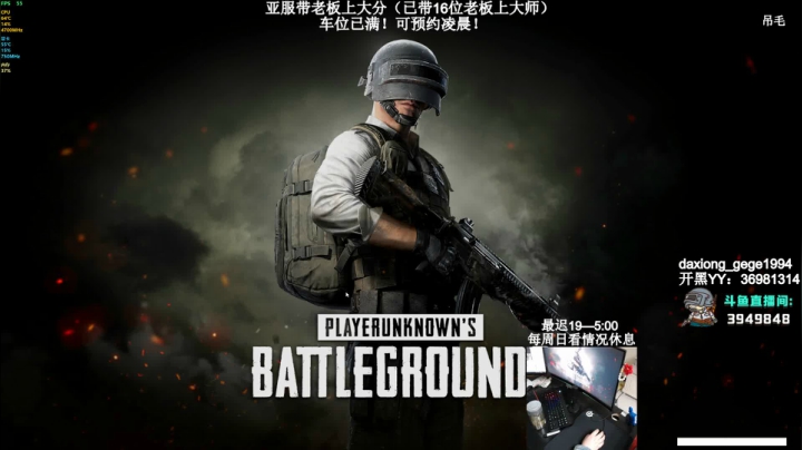 【2021-03-26 01点场】狙击教官：有车位！高效率上分！