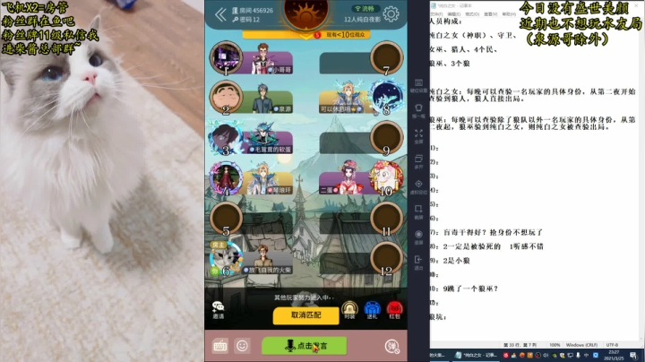 【2021-03-25 23点场】放飞自我的火柴：火柴：徒手抓四狼的神