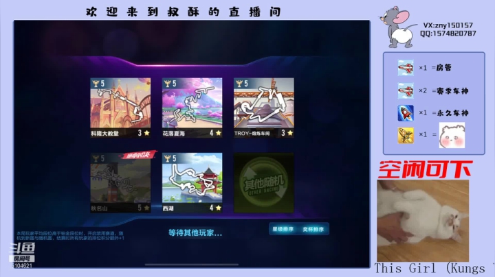 【2021-03-25 21点场】叔酥gg：空闲双系统新赛季效率车神，啵啵啵