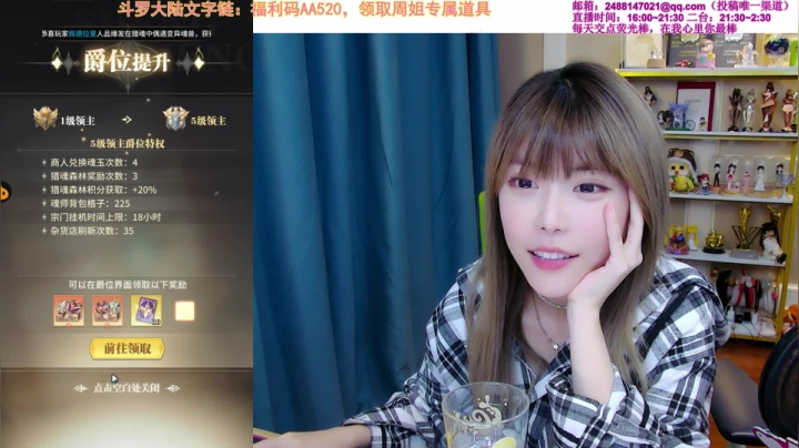 【英雄联盟】不2不叫周淑怡的精彩时刻 20210326 18点场