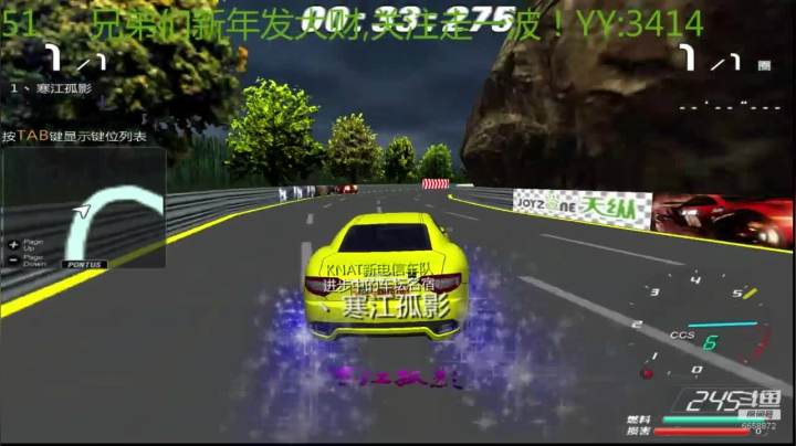 【GT赛车系列】KNAT丶寒江菇影的精彩时刻 20210326 19点场