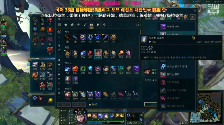 【2021-03-26 00点场】冬月寒氷的LUX愛熙宝兒：韩服匹配 继续征战デュエル  光の才女