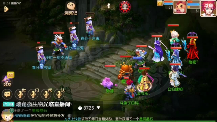 【2021-03-25 16点场】子由码：双平台：冰糖葫芦有没有