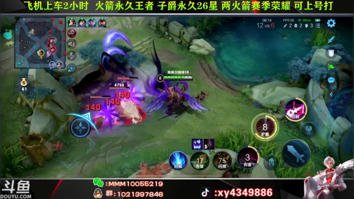 【2021-03-26 00点场】逍遥小诸葛丶：全网第一诸葛 巅峰赛中