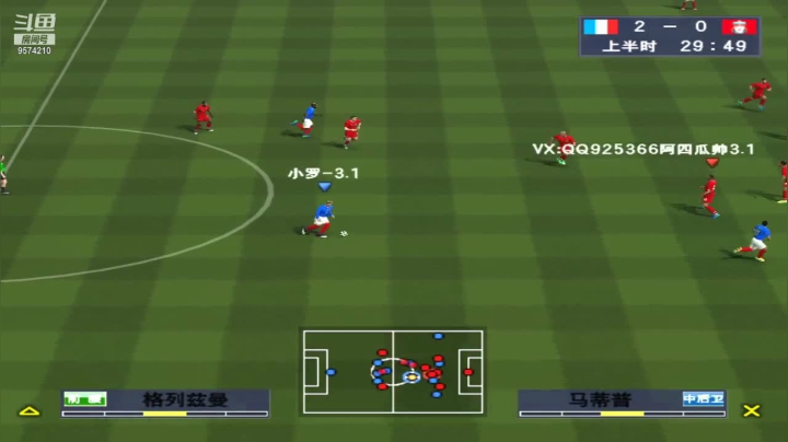 【2021-03-25】阿四瓜帅 VS 小罗哥教学体验赛