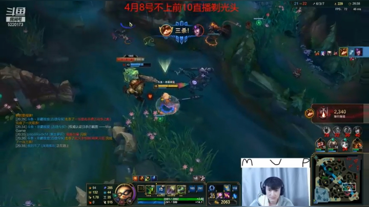 【2021-03-26 10点场】恶霸提莫：恶霸提莫，峡谷王者局