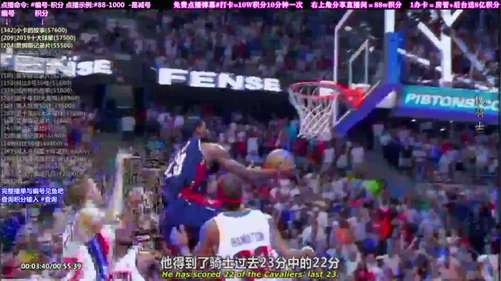 我在斗鱼看KB24丶黑曼巴直播达人