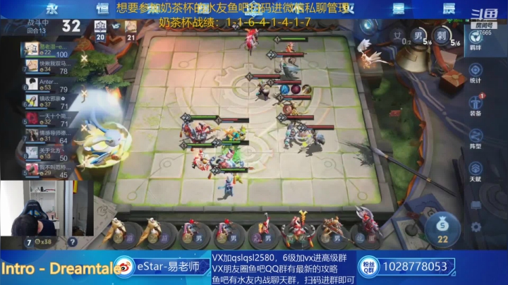 【2021-03-26 14点场】eStarPro易老湿：我是那颗最茁壮的韭菜