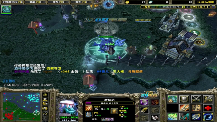 【2021-03-25 22点场】My弟灬：上分如喝水，杀猪像魔鬼