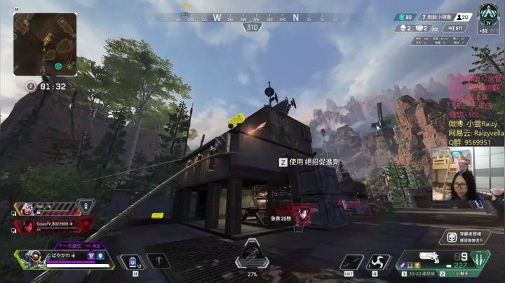 【2021-03-23 02点场】Raizy雪：最真实的直播间, 嗷~