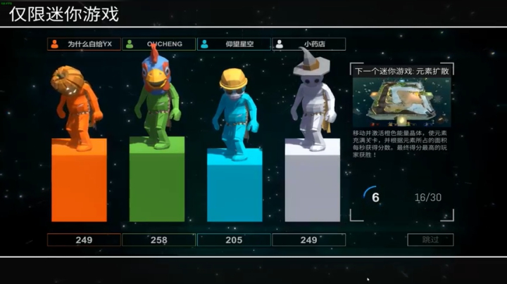 【2021-03-25 17点场】欧成弟弟：欧成：新赛季！我就是神！