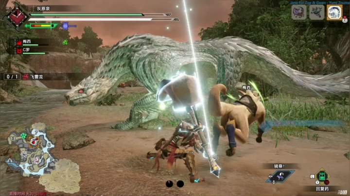 Liam：Ns【怪猎崛起】港版新档 P2.5