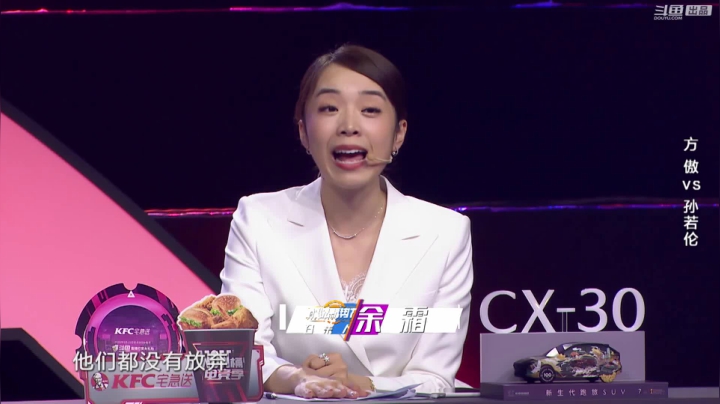 我在斗鱼看斗鱼官方直播直播汽车