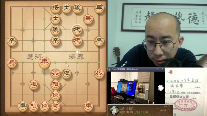 3月25日晚上交流c.mpg